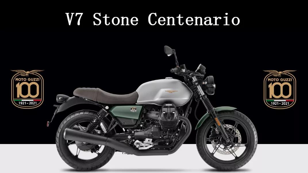 百年纪念版MOTO GUZZI V7 850 stone